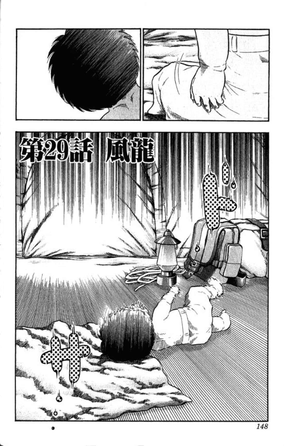 Page 147