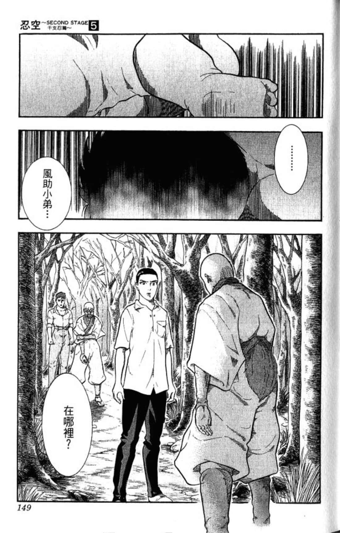Page 148