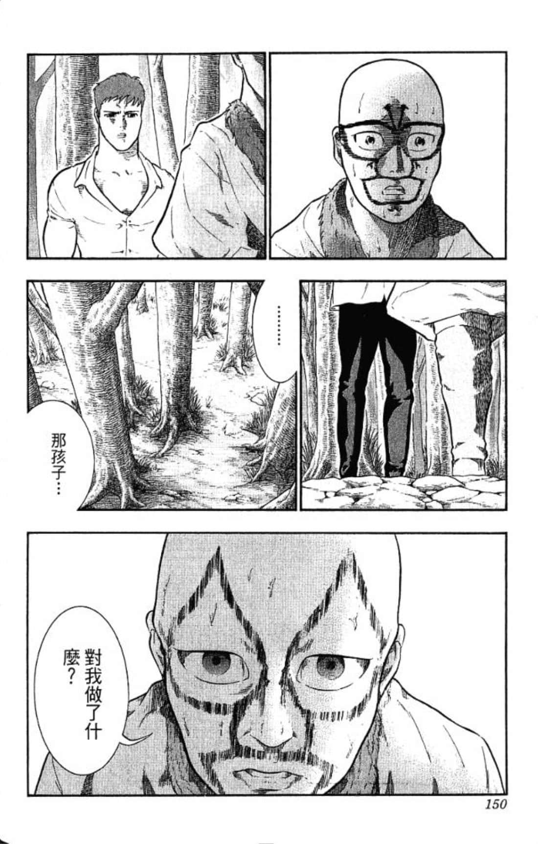 Page 149