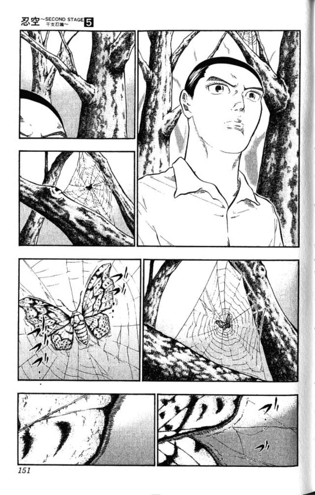 Page 150