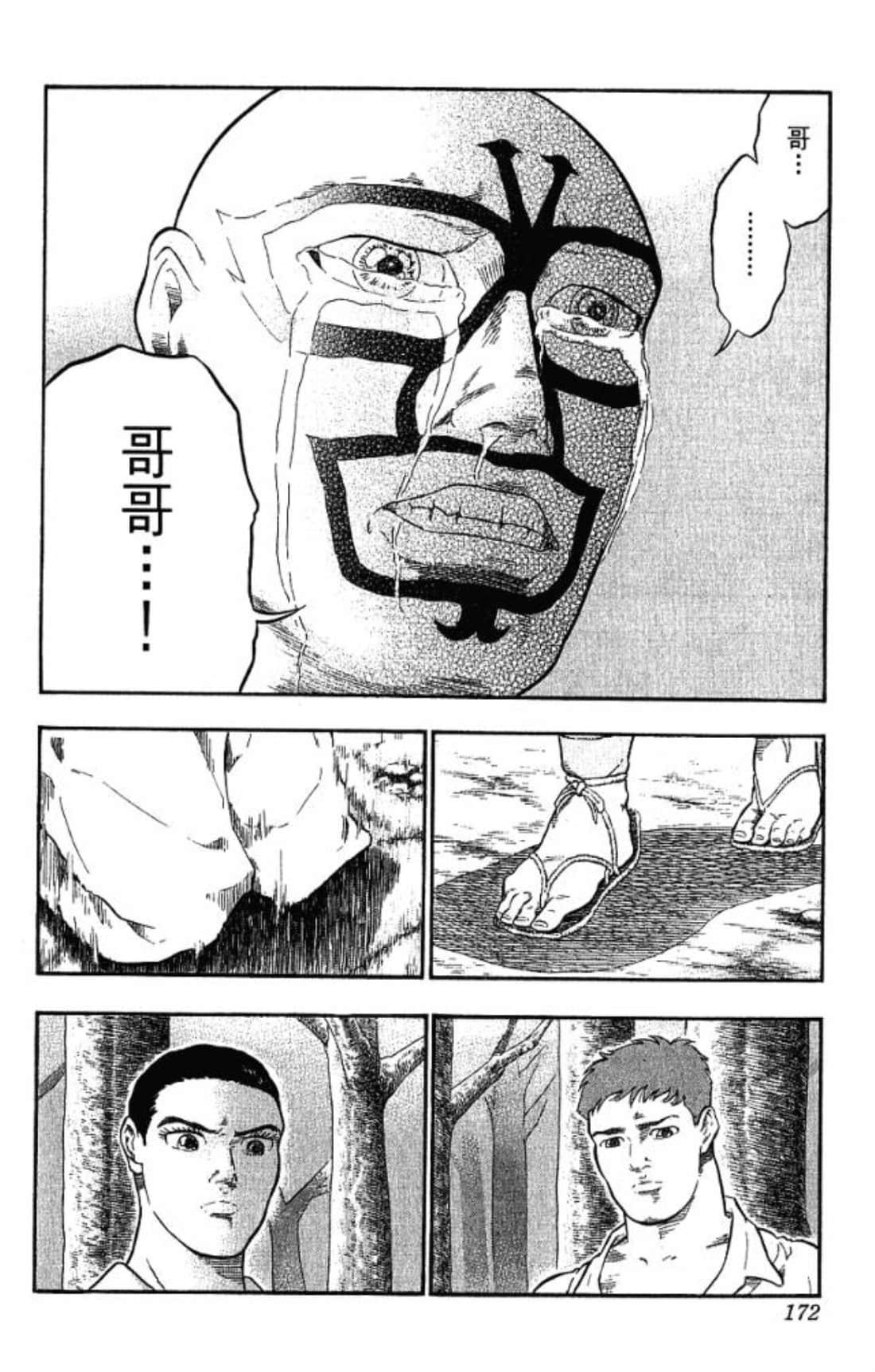 Page 171