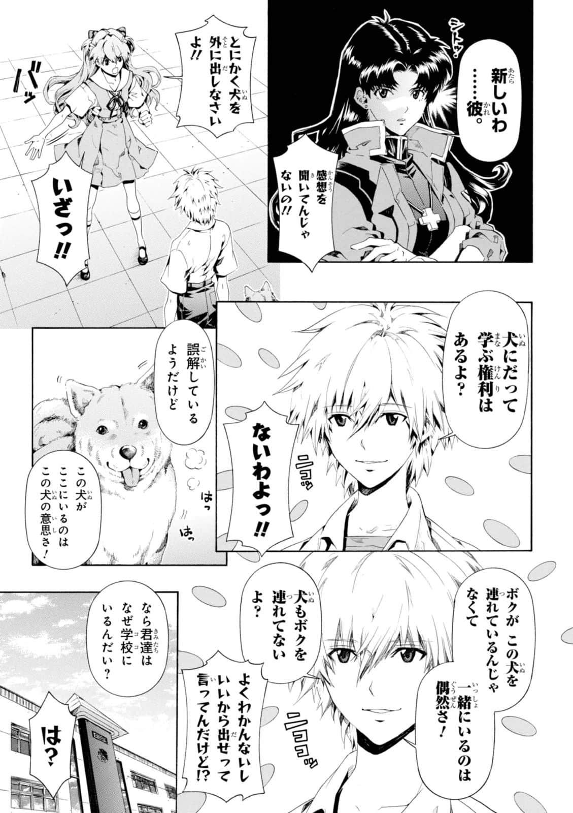 Page 30
