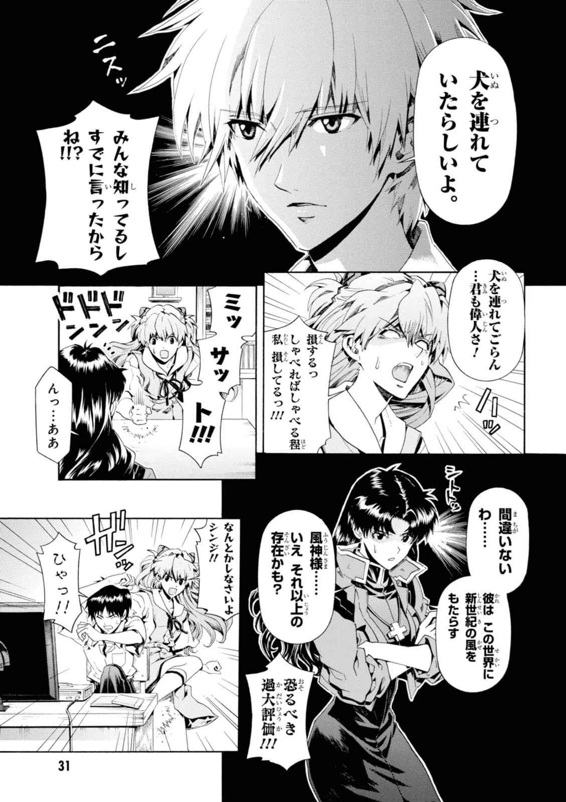 Page 32