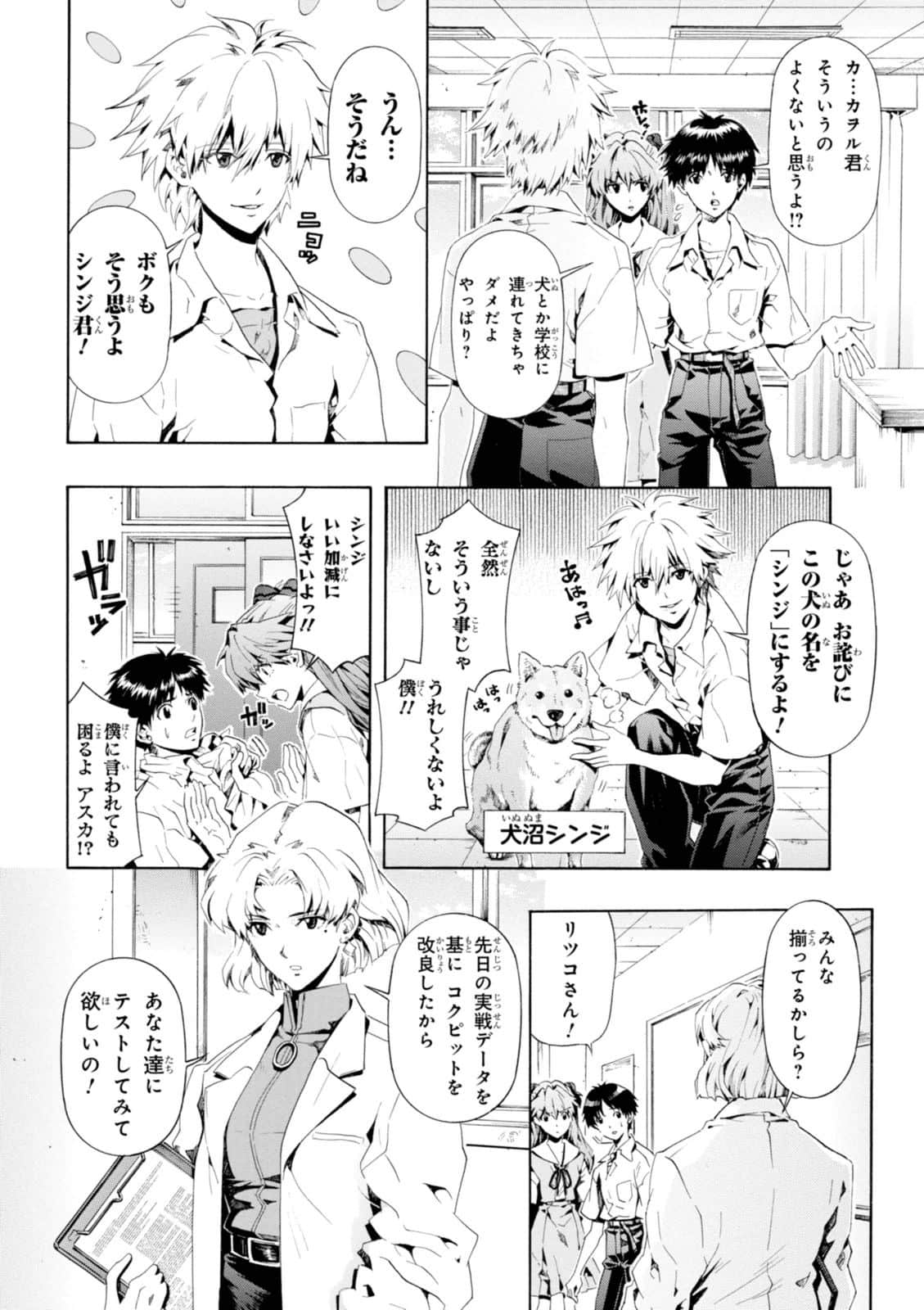 Page 33