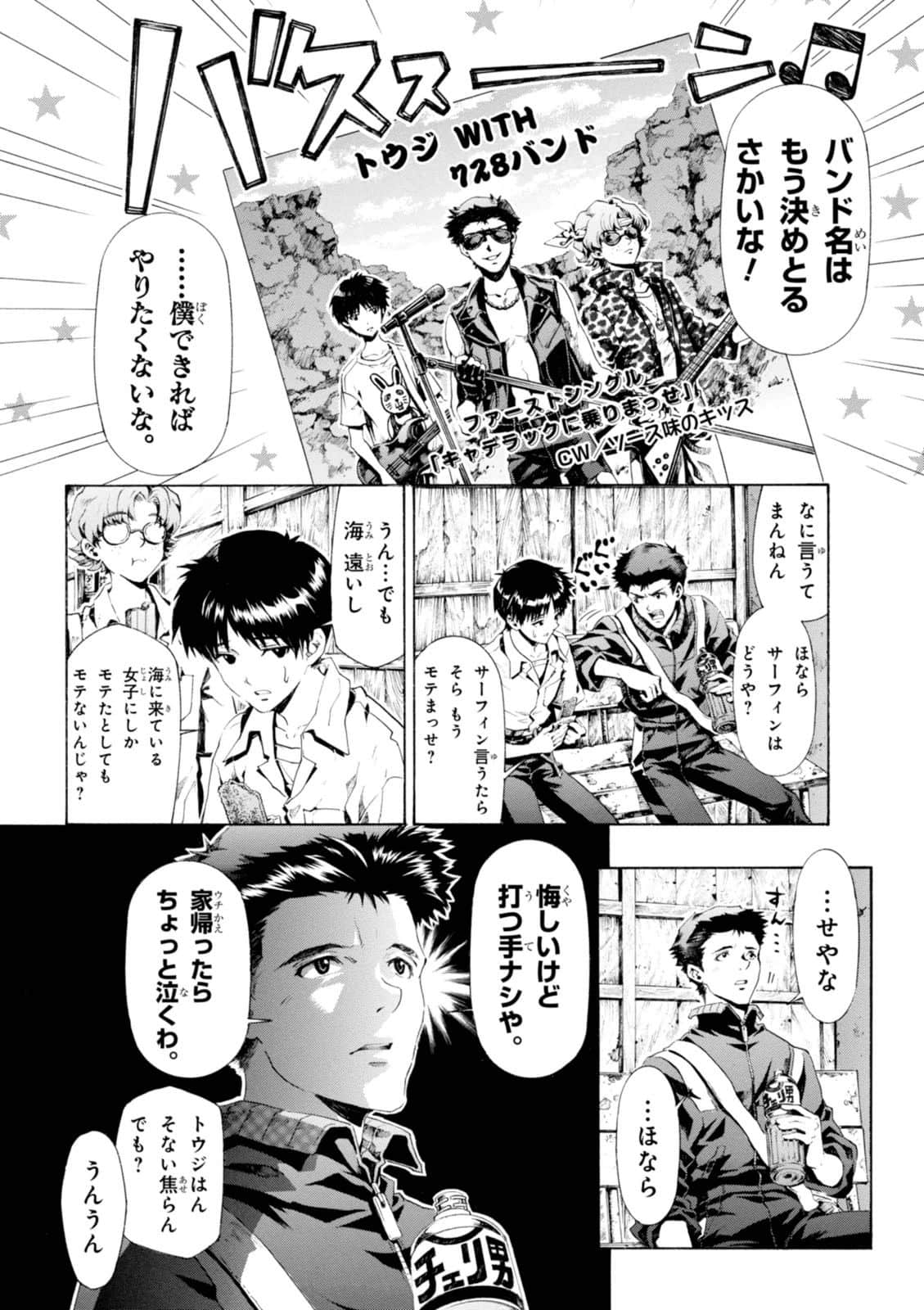 Page 43
