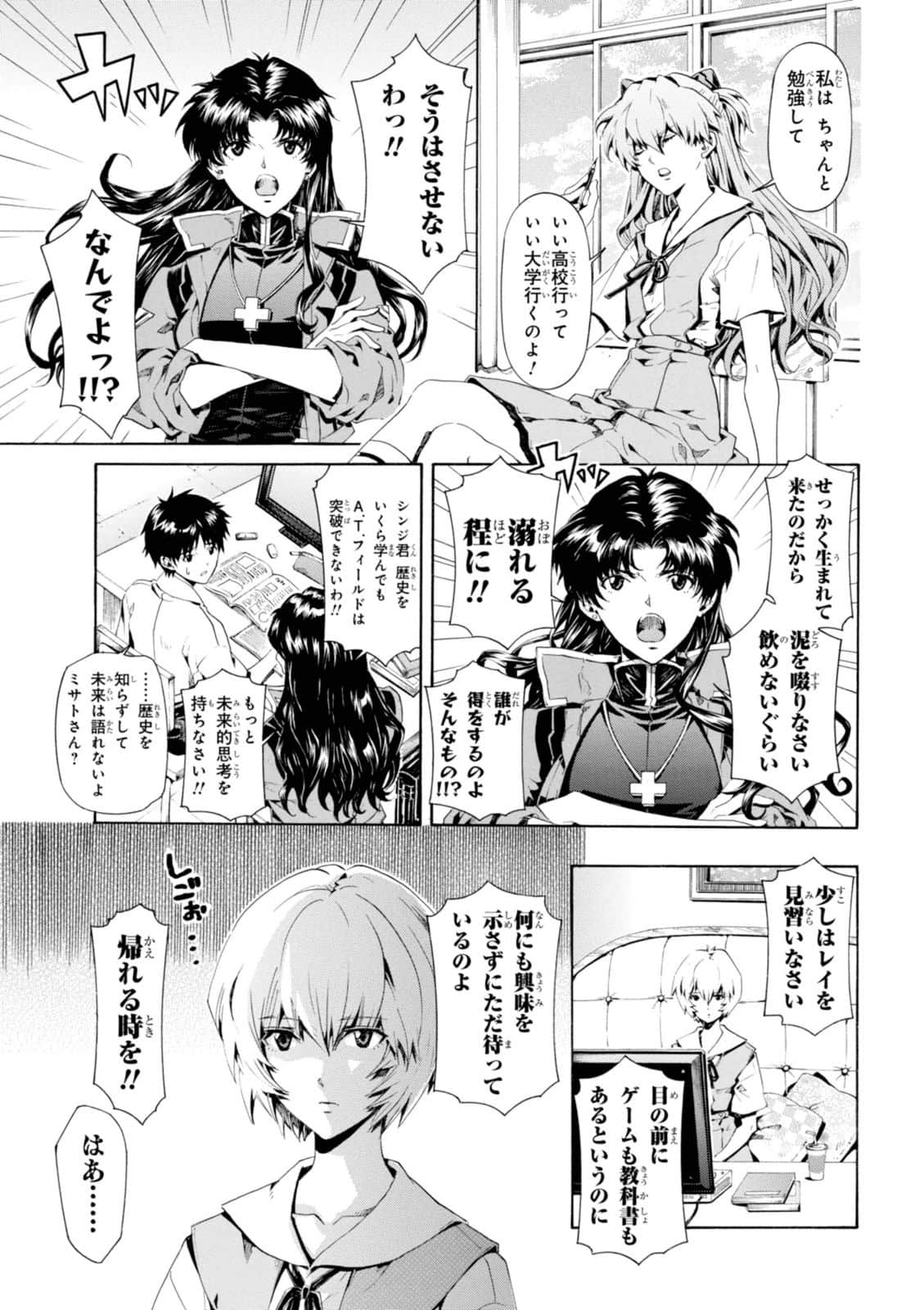 Page 46
