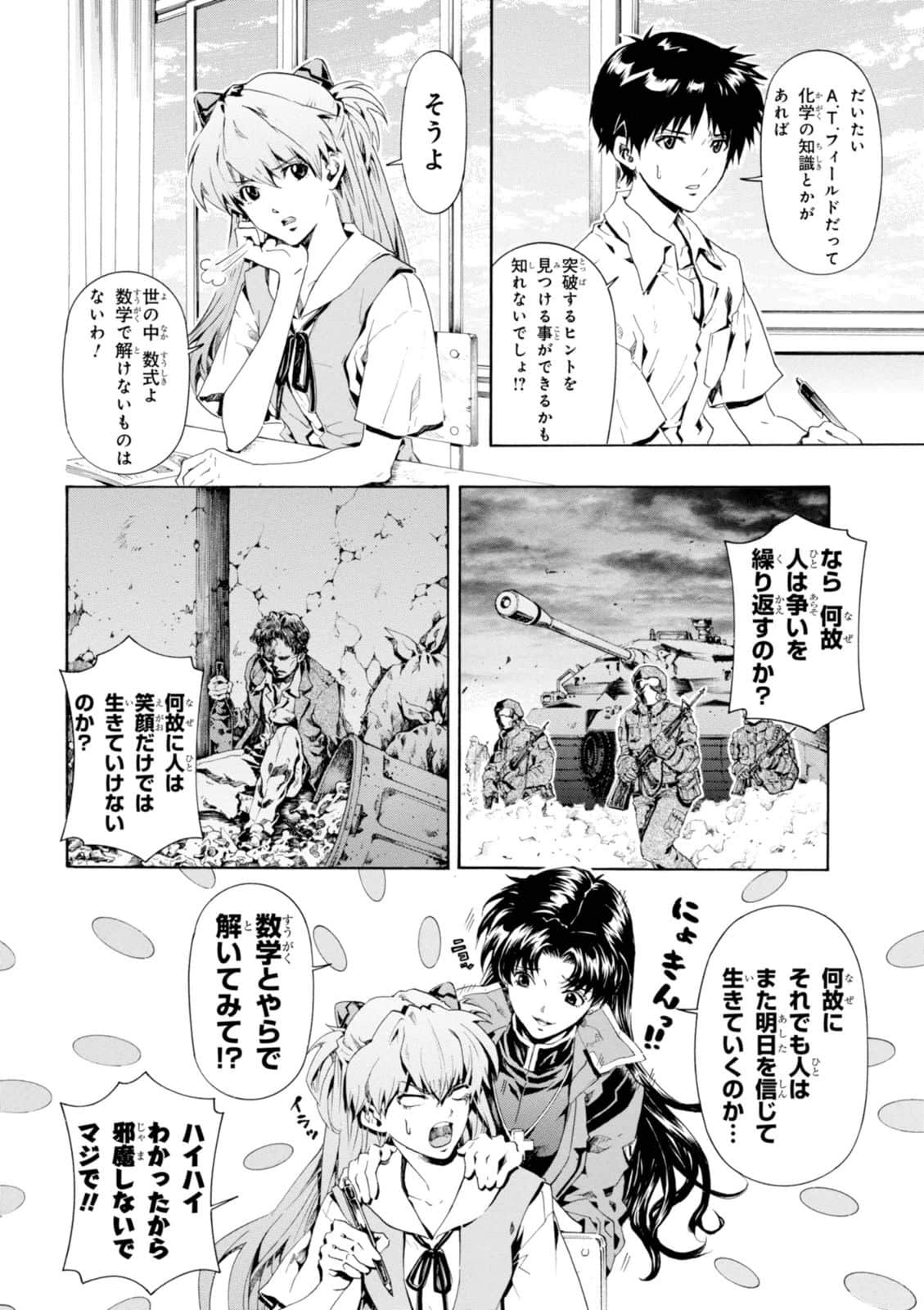 Page 47