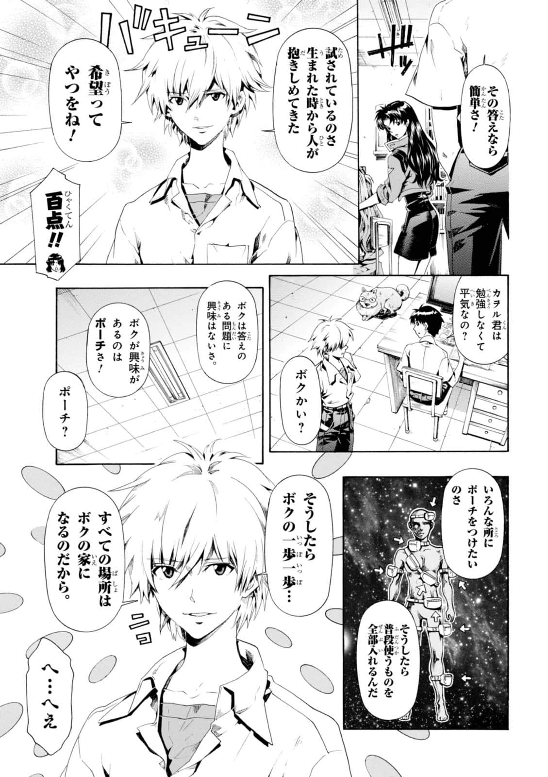 Page 48