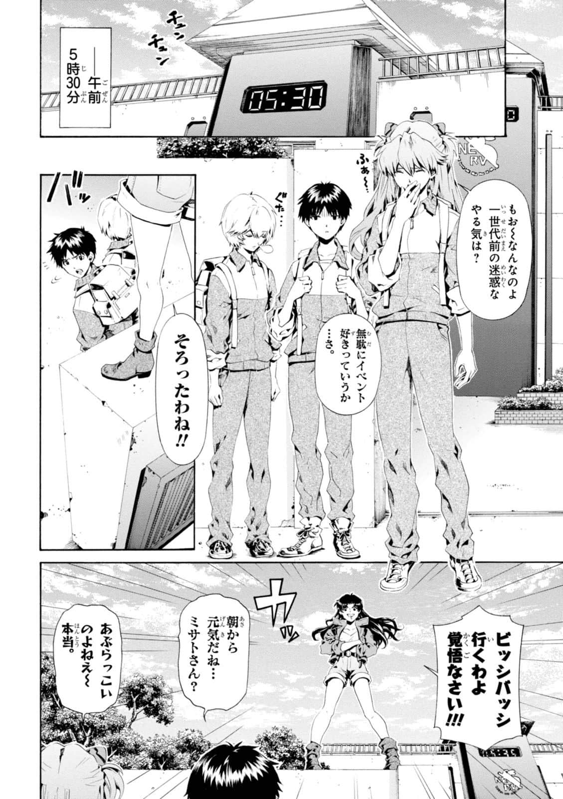Page 53
