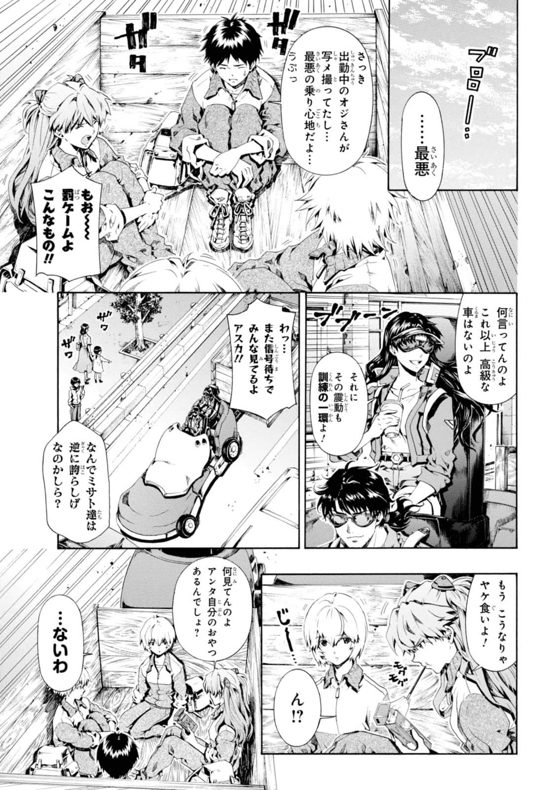 Page 56