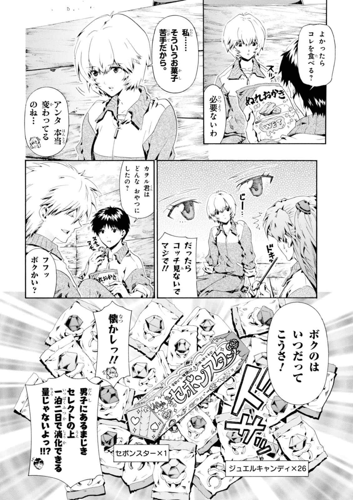 Page 57