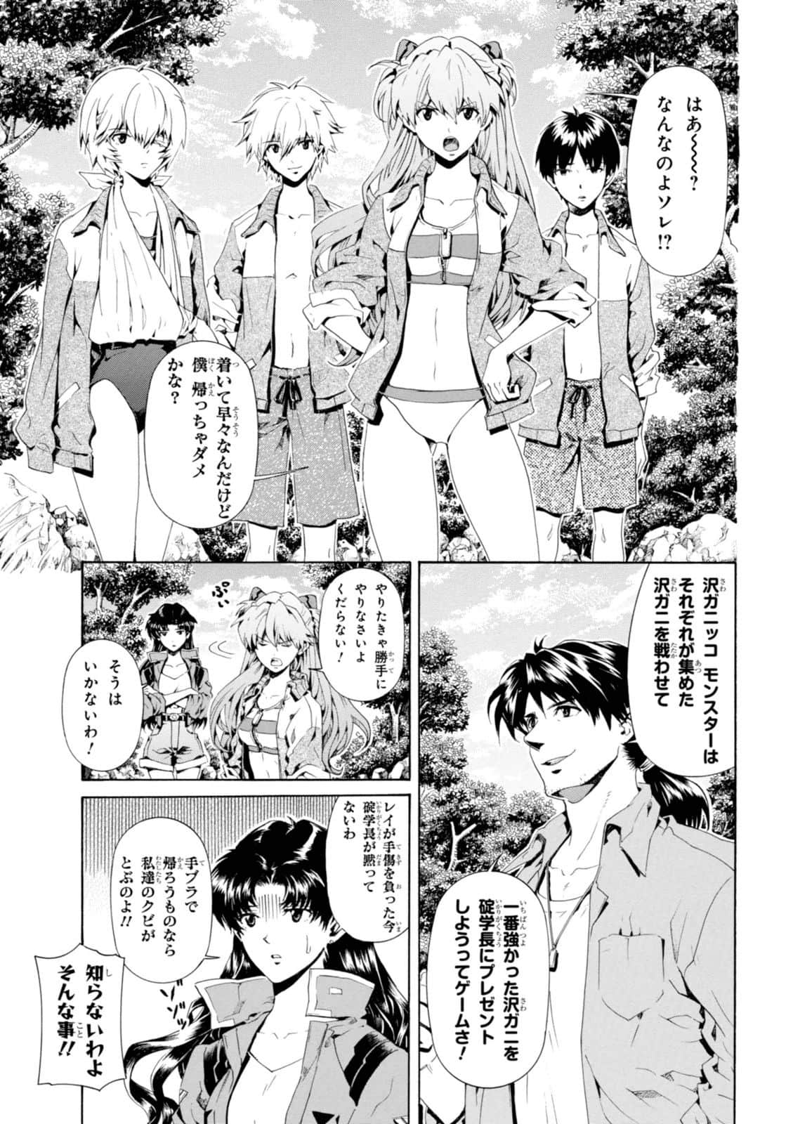 Page 60