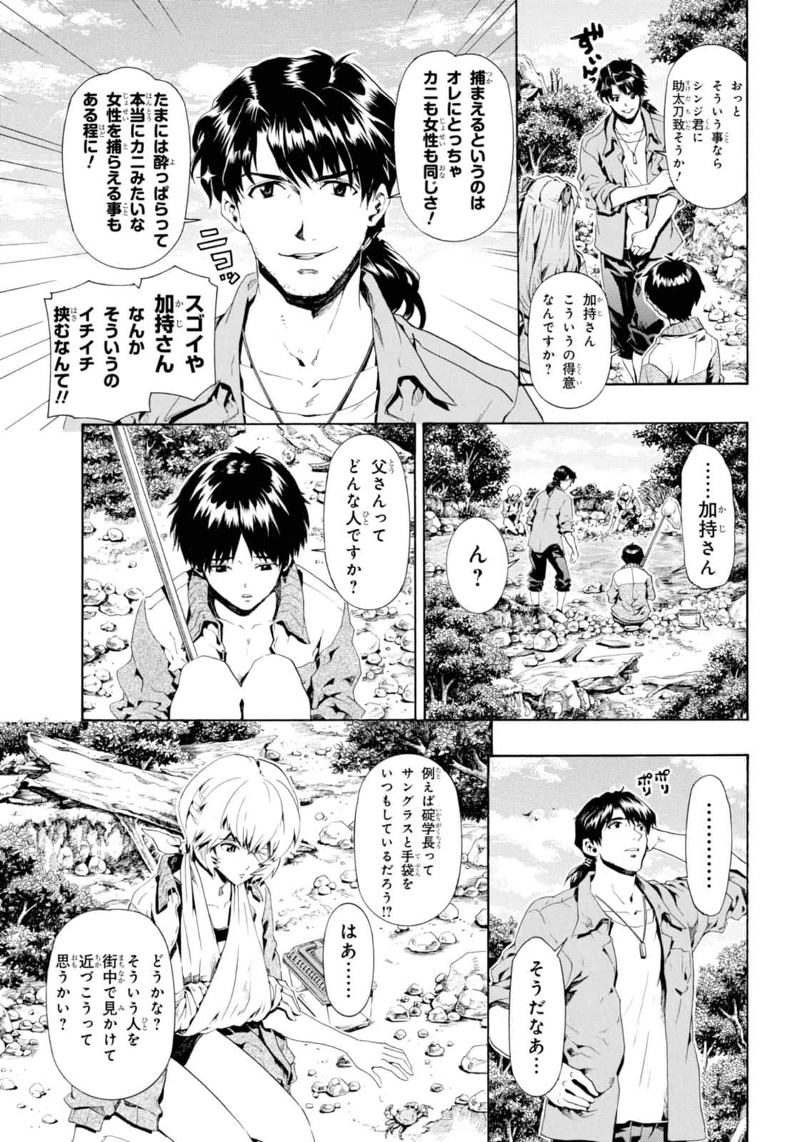 Page 62