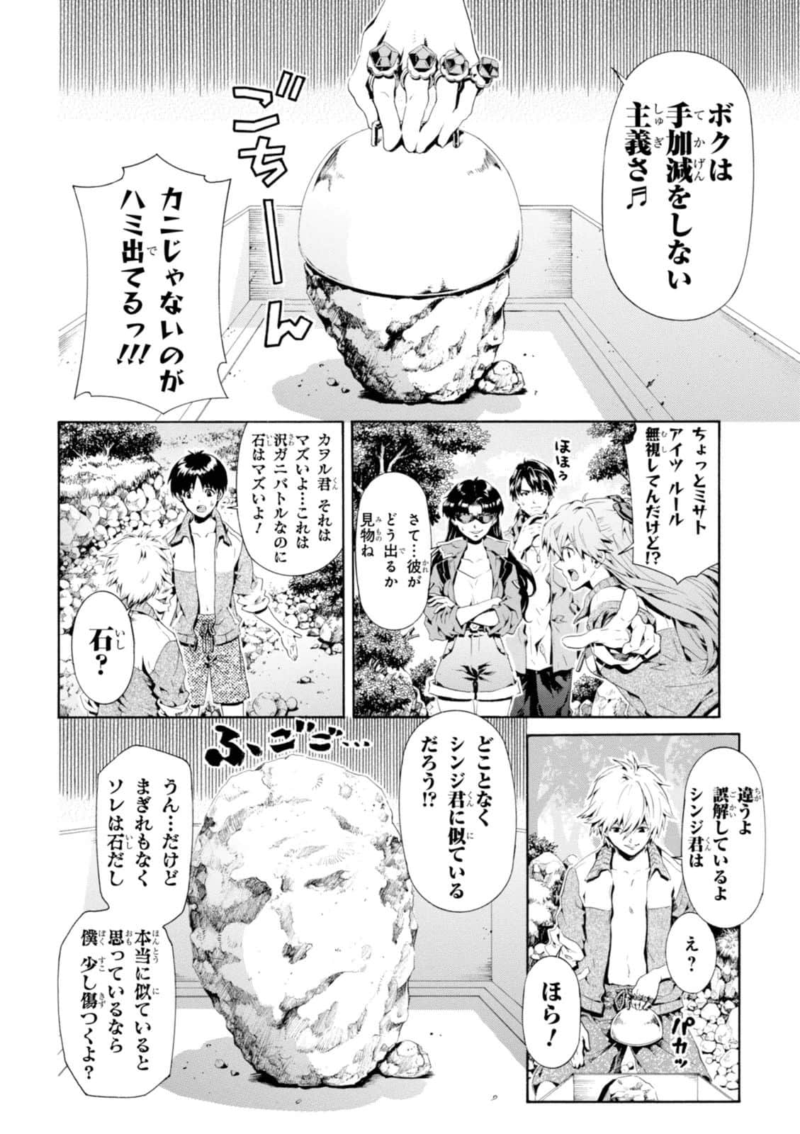 Page 65