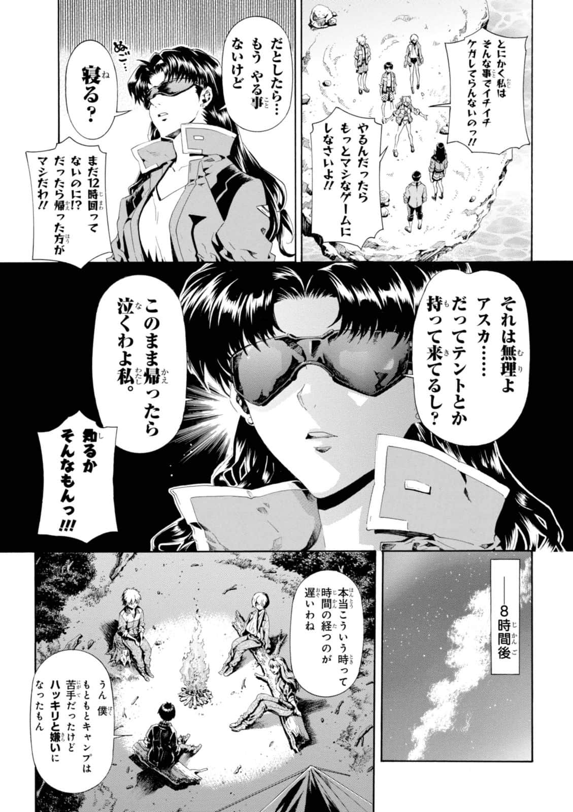 Page 70