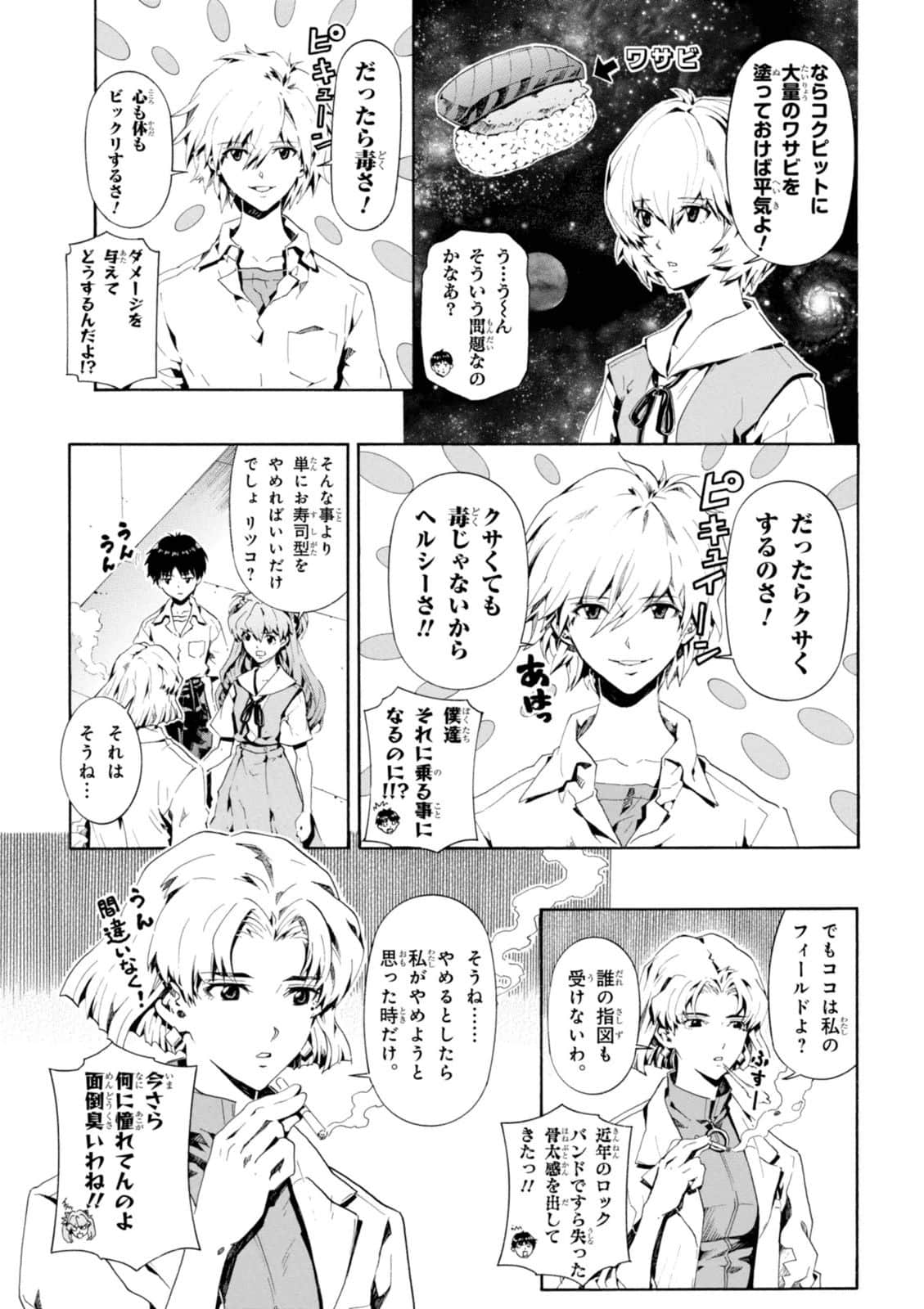 Page 80