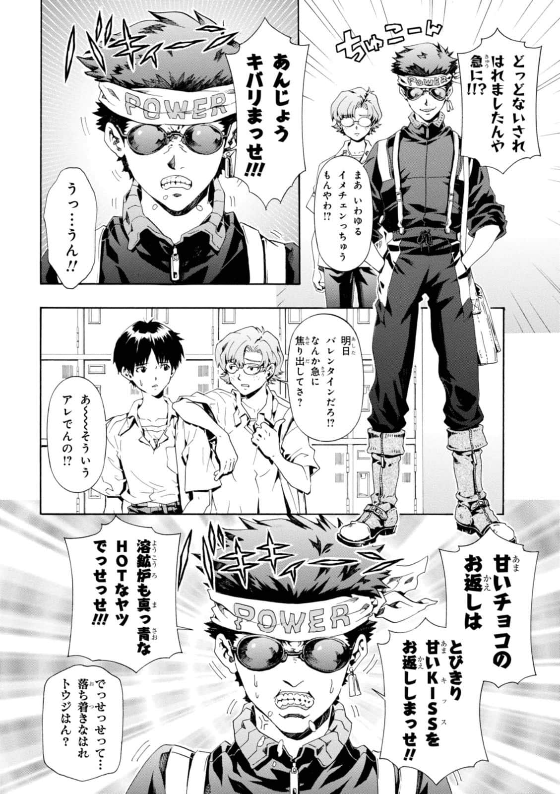 Page 83