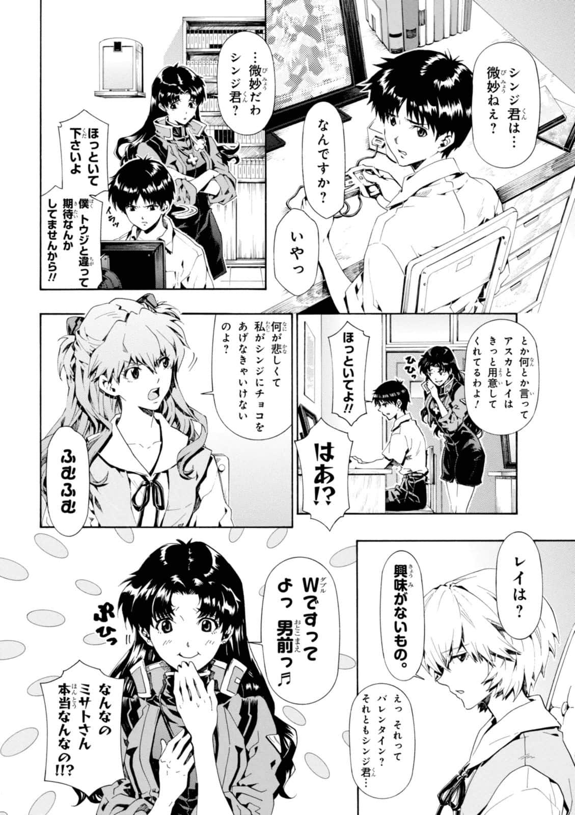 Page 85