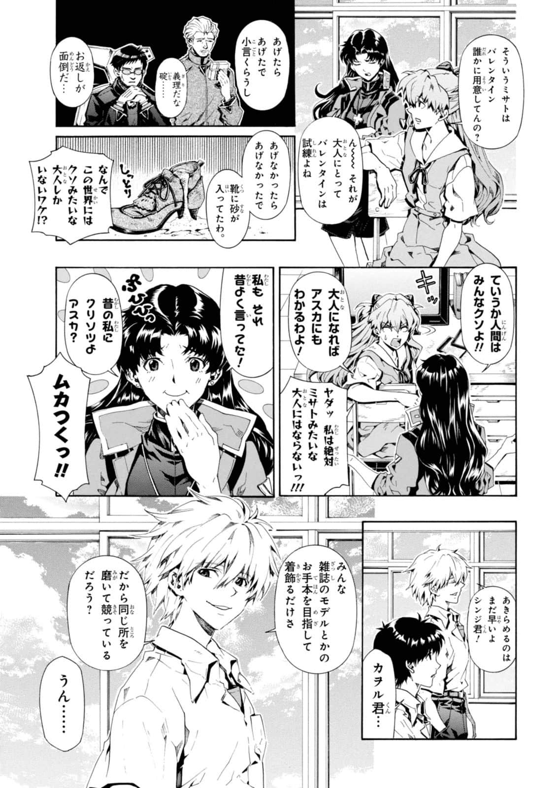 Page 86