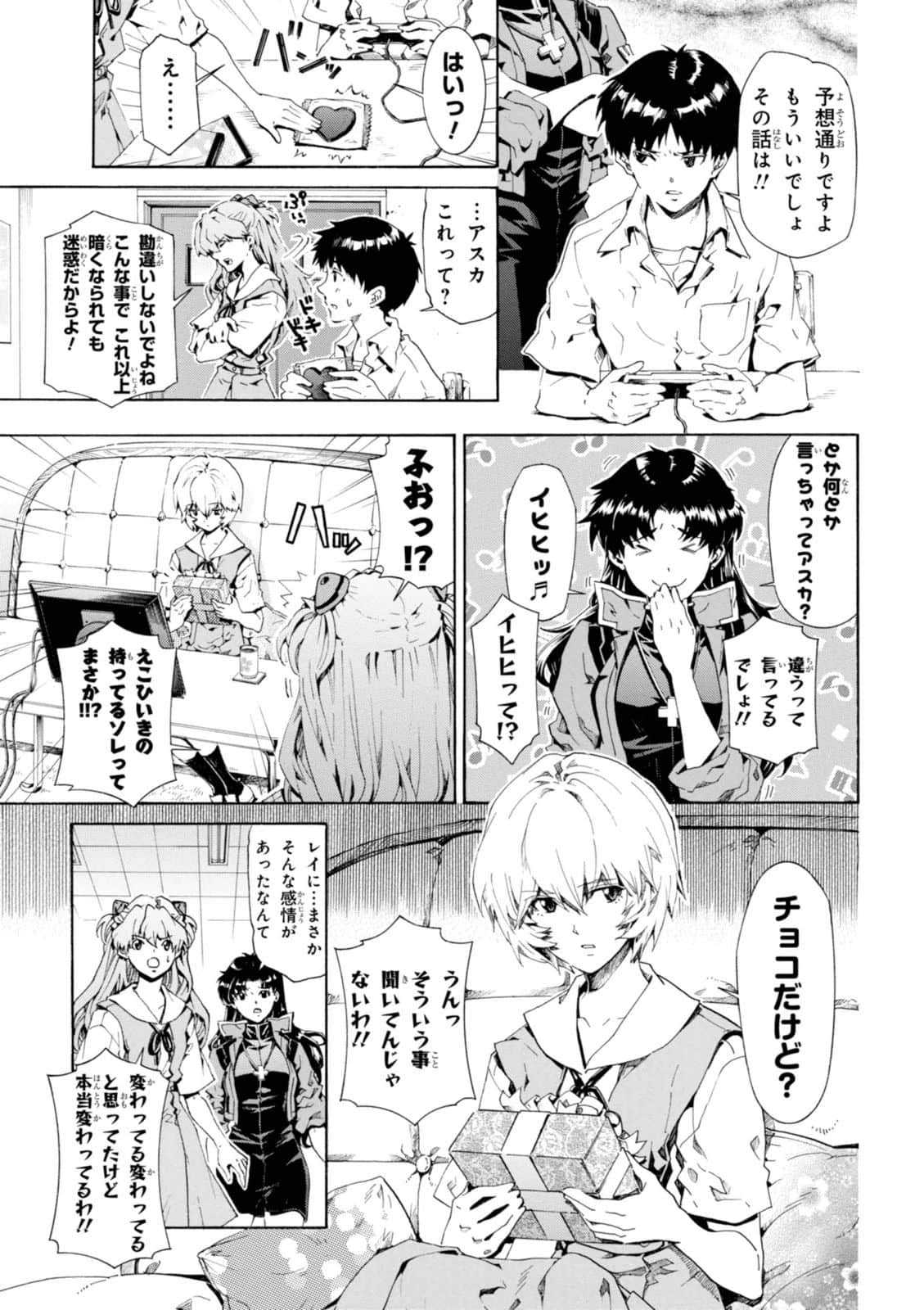 Page 88