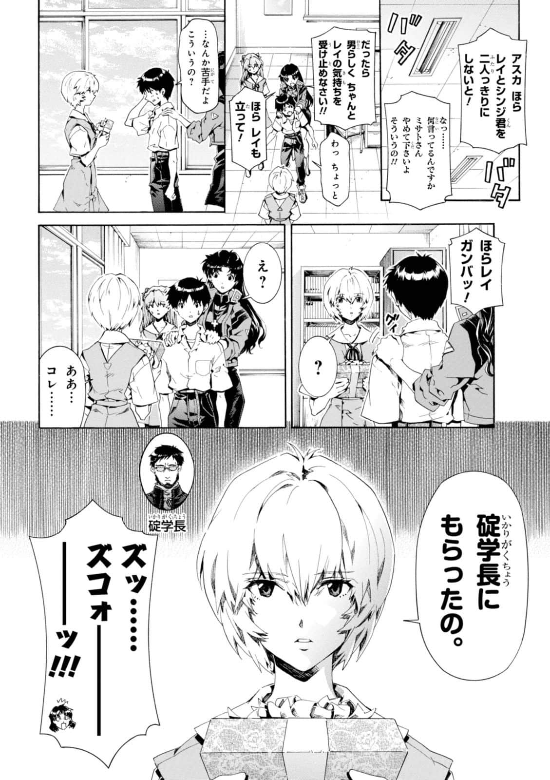 Page 89