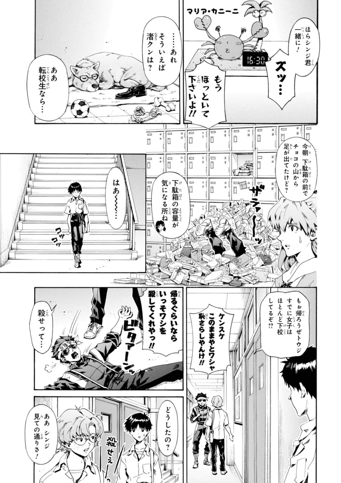 Page 90