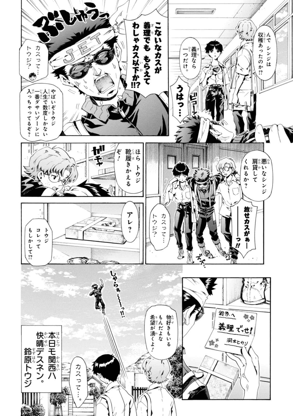 Page 91