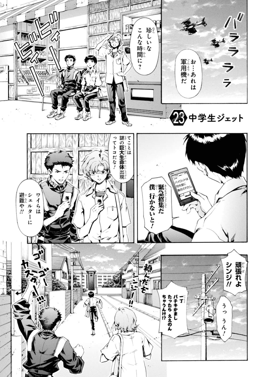 Page 92