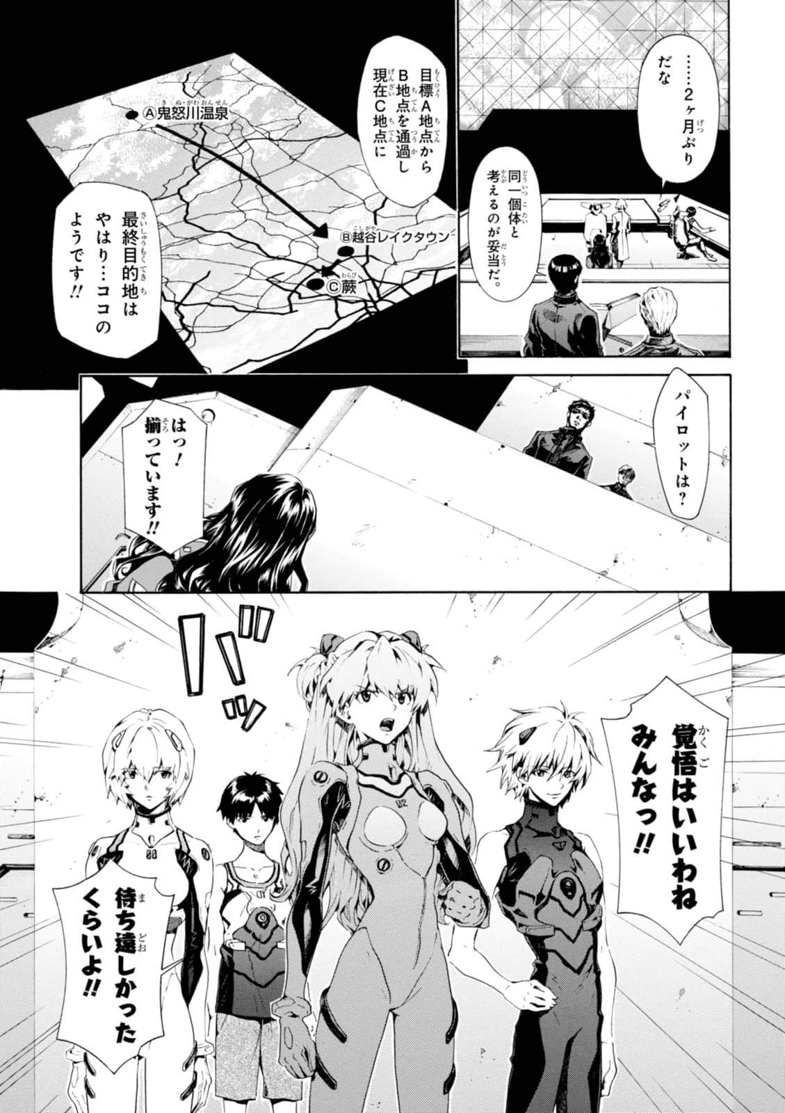 Page 94