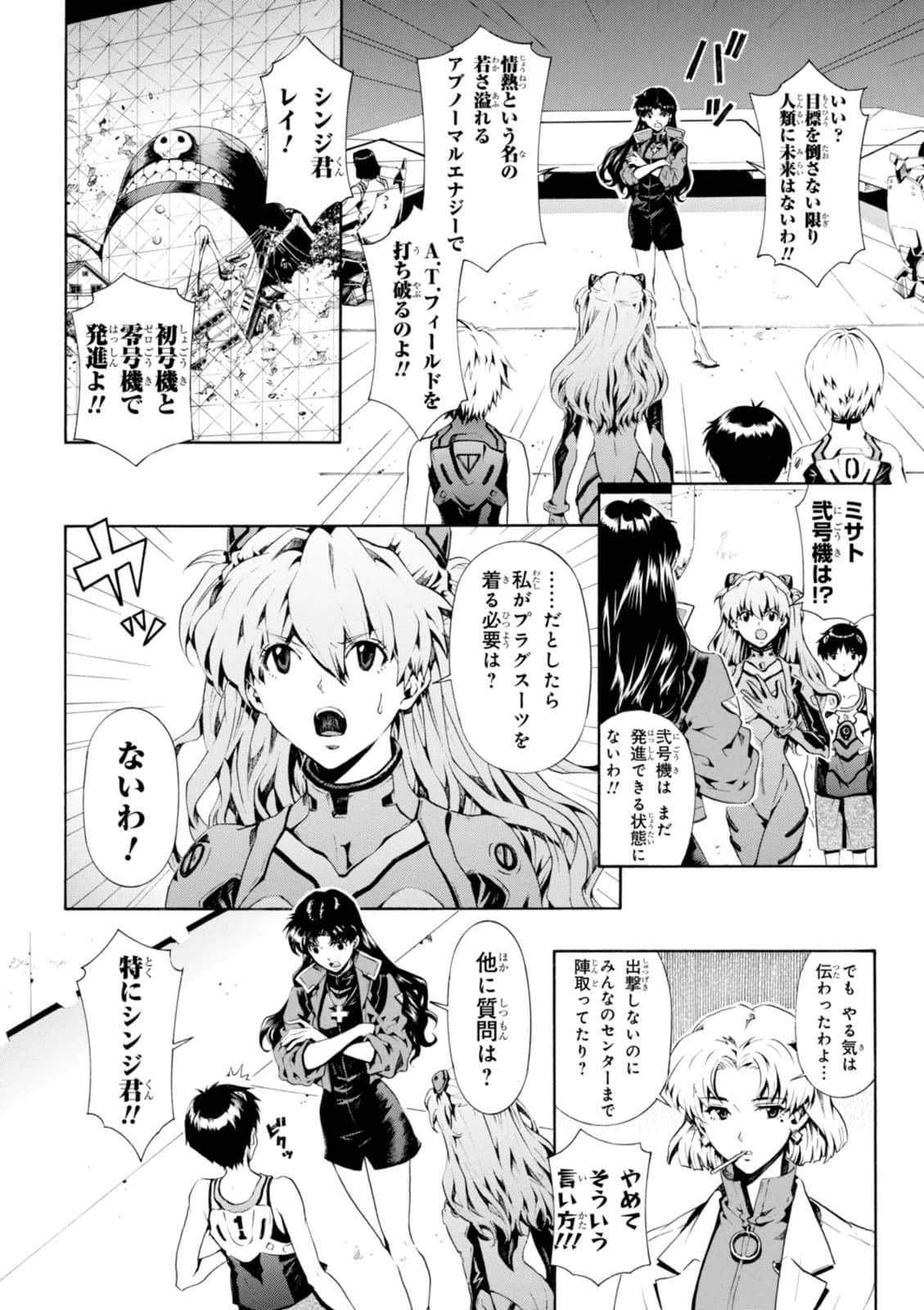 Page 95
