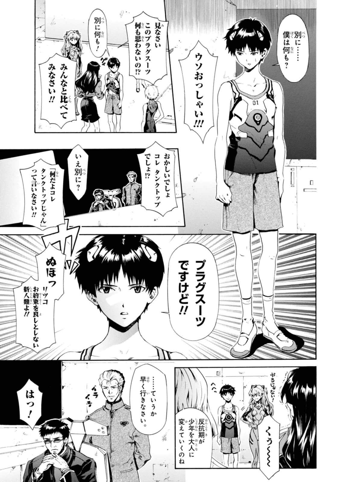 Page 96