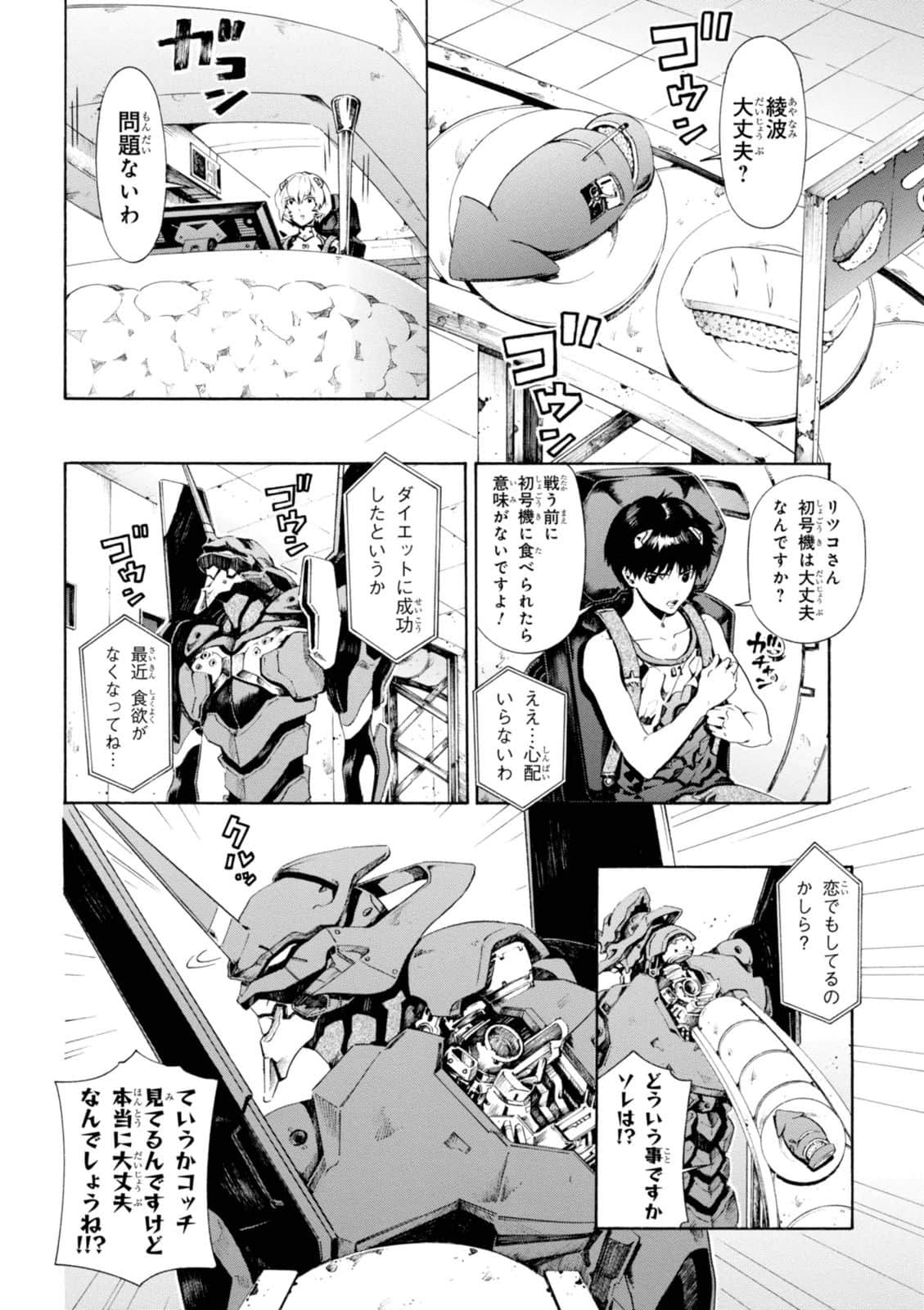 Page 97