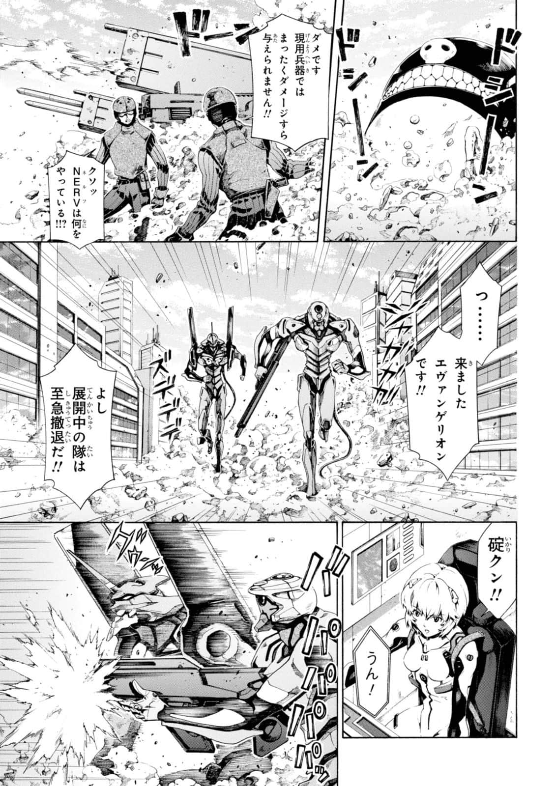 Page 98