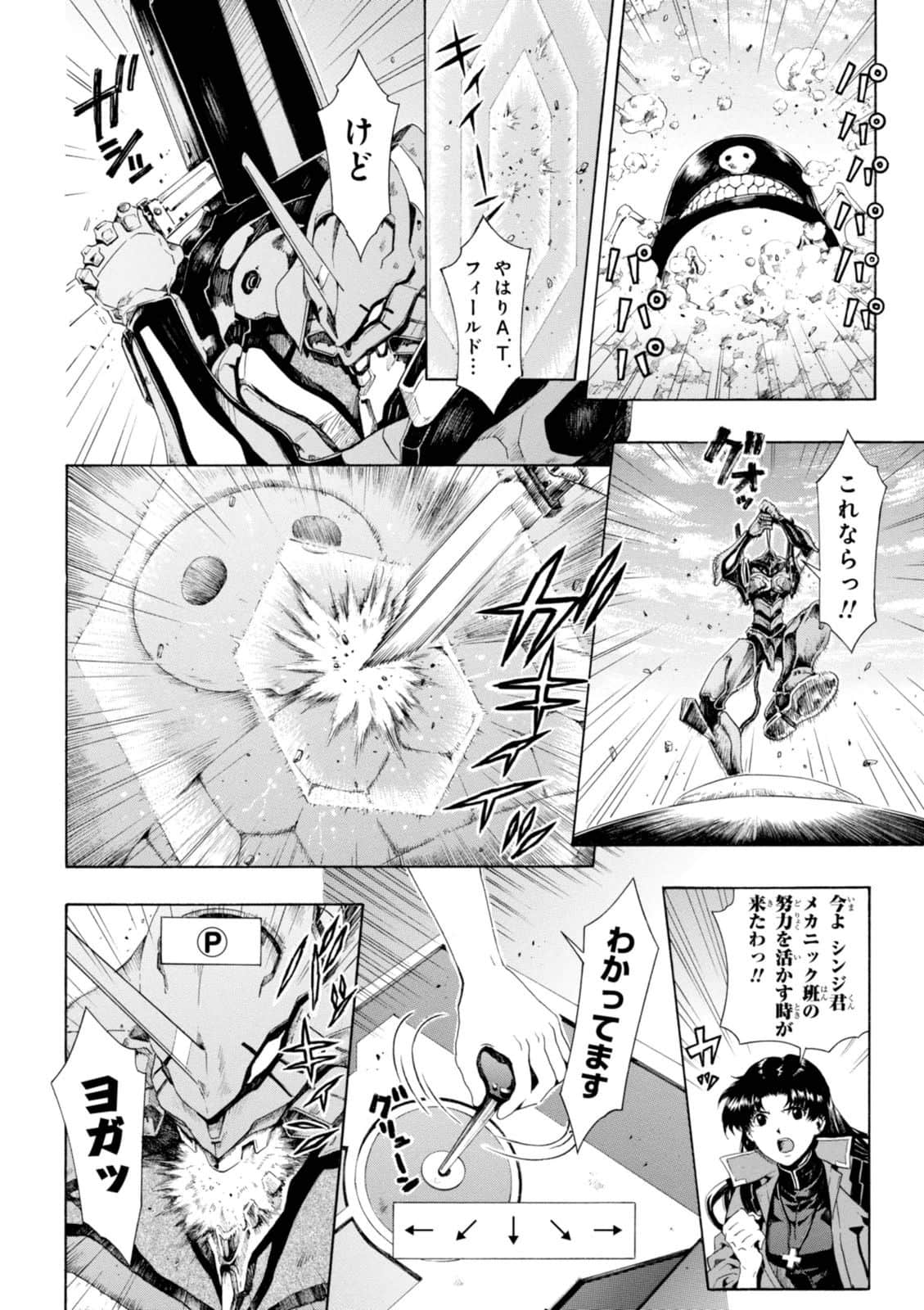 Page 99