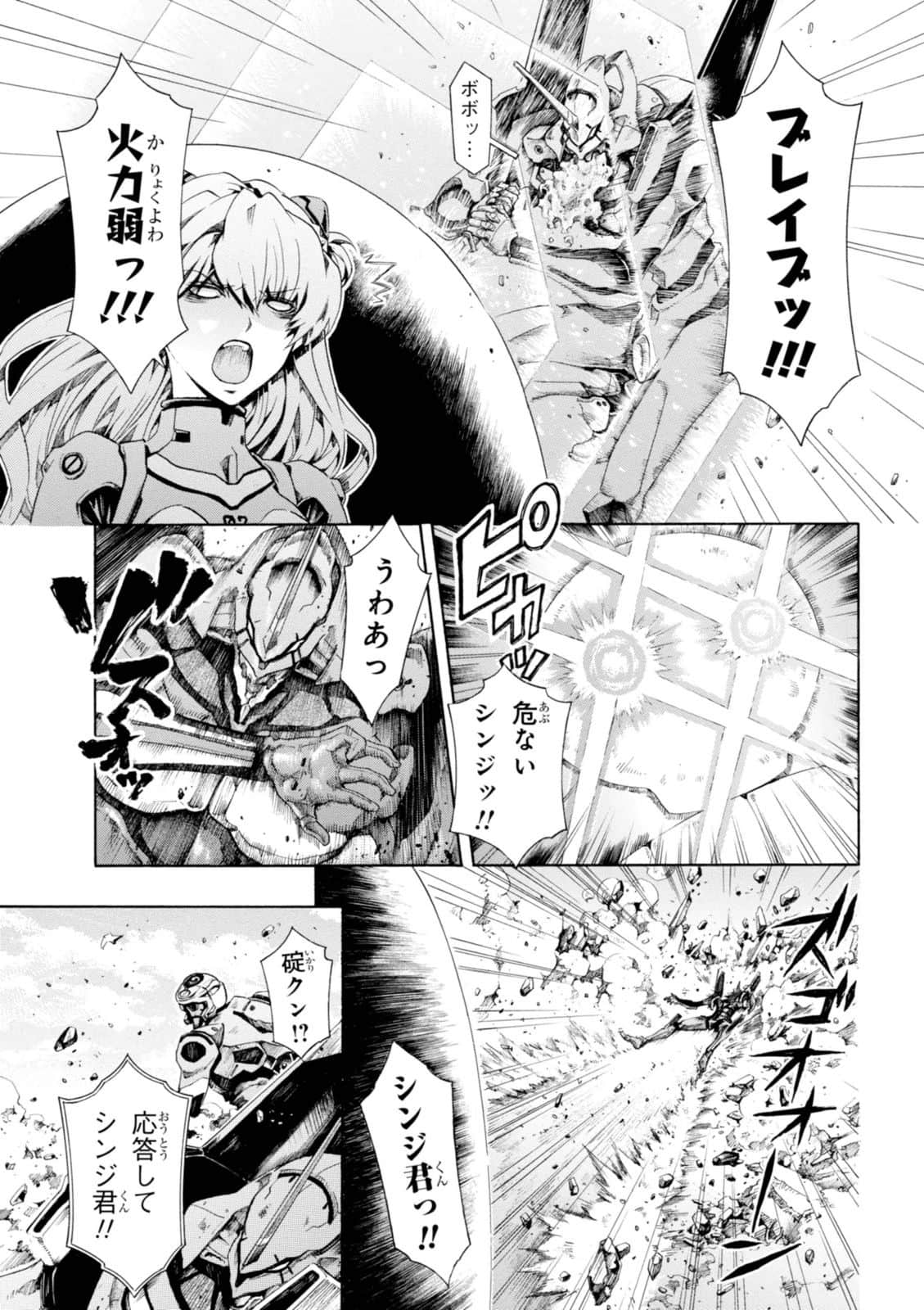Page 100