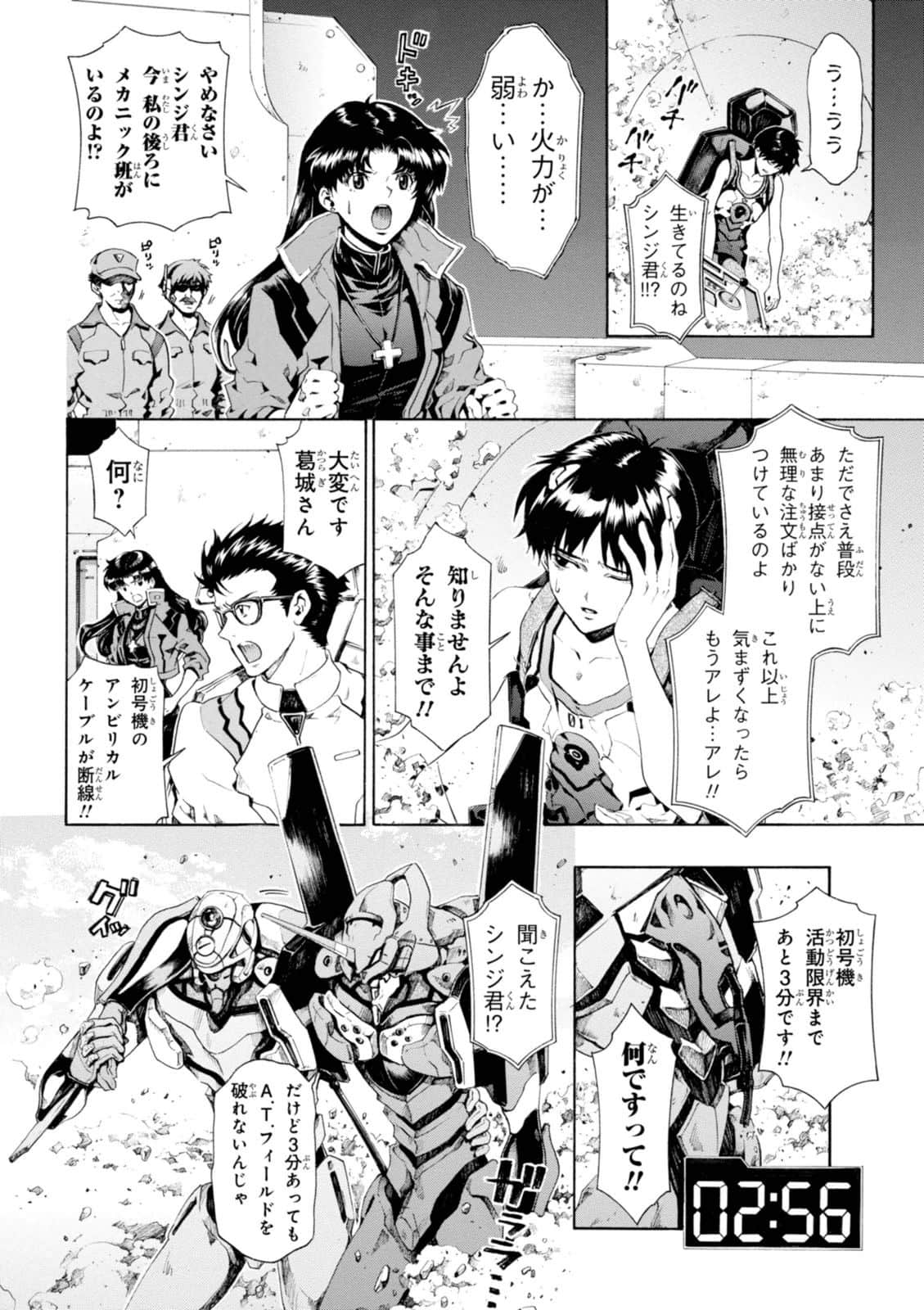 Page 101