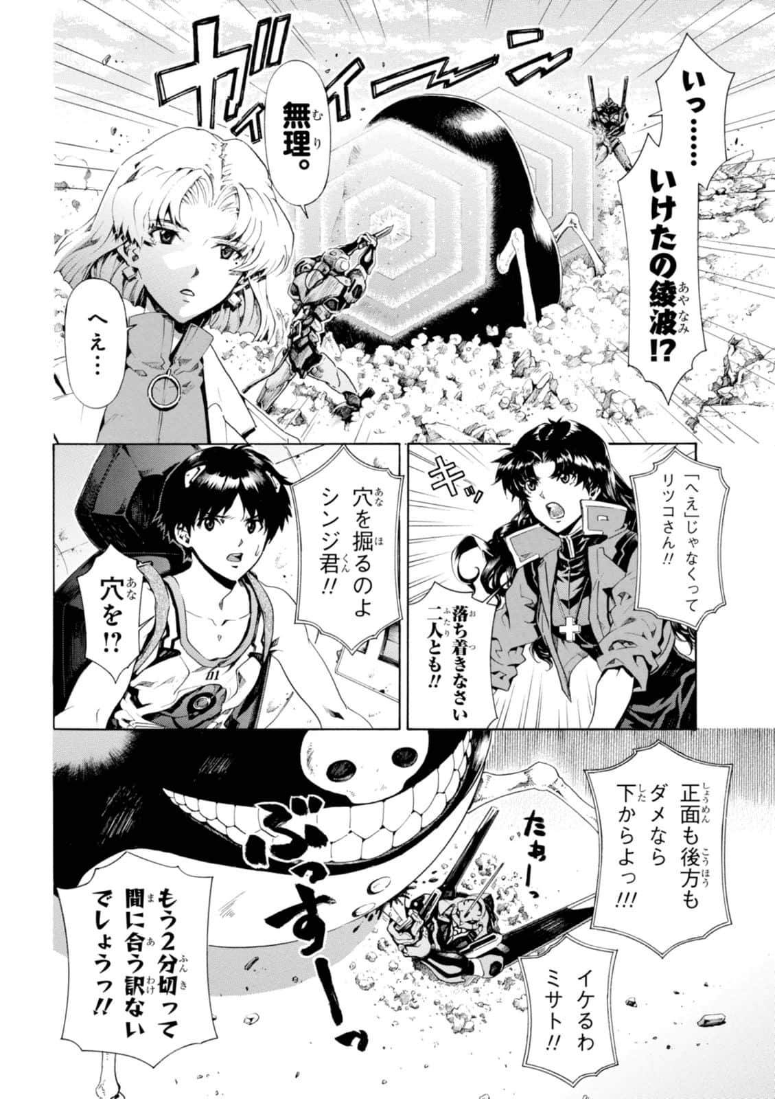 Page 103