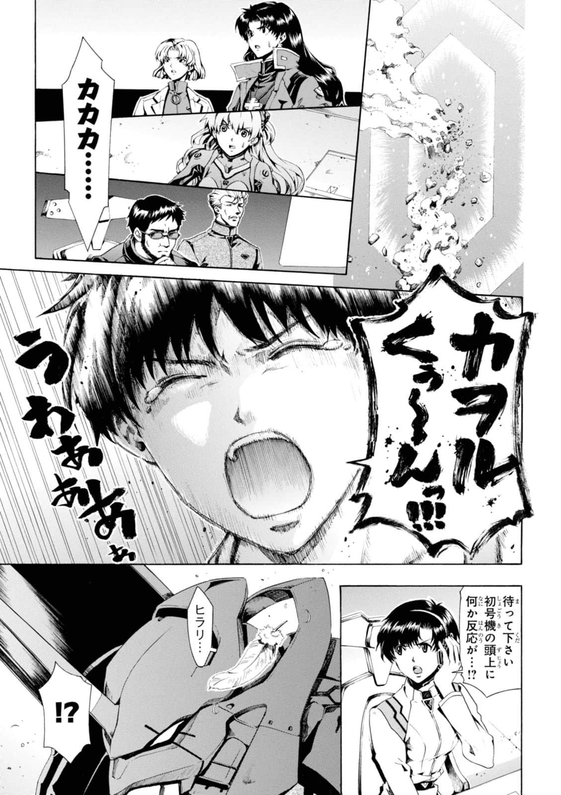 Page 110