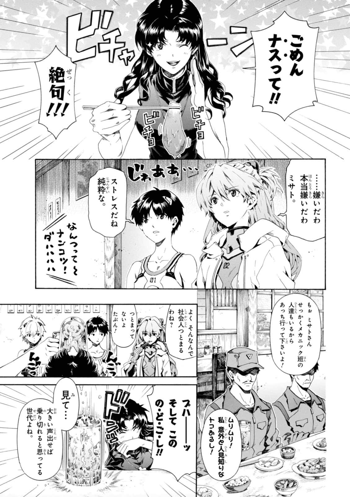 Page 114
