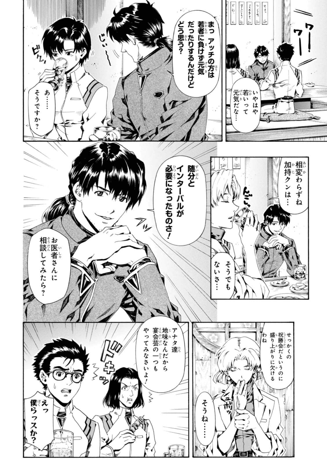 Page 115