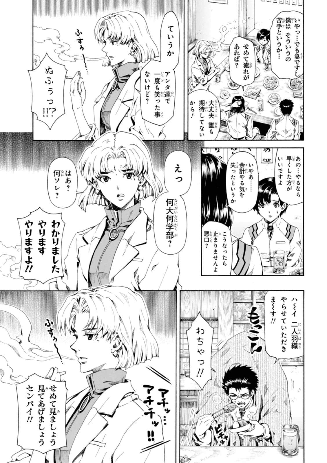 Page 116