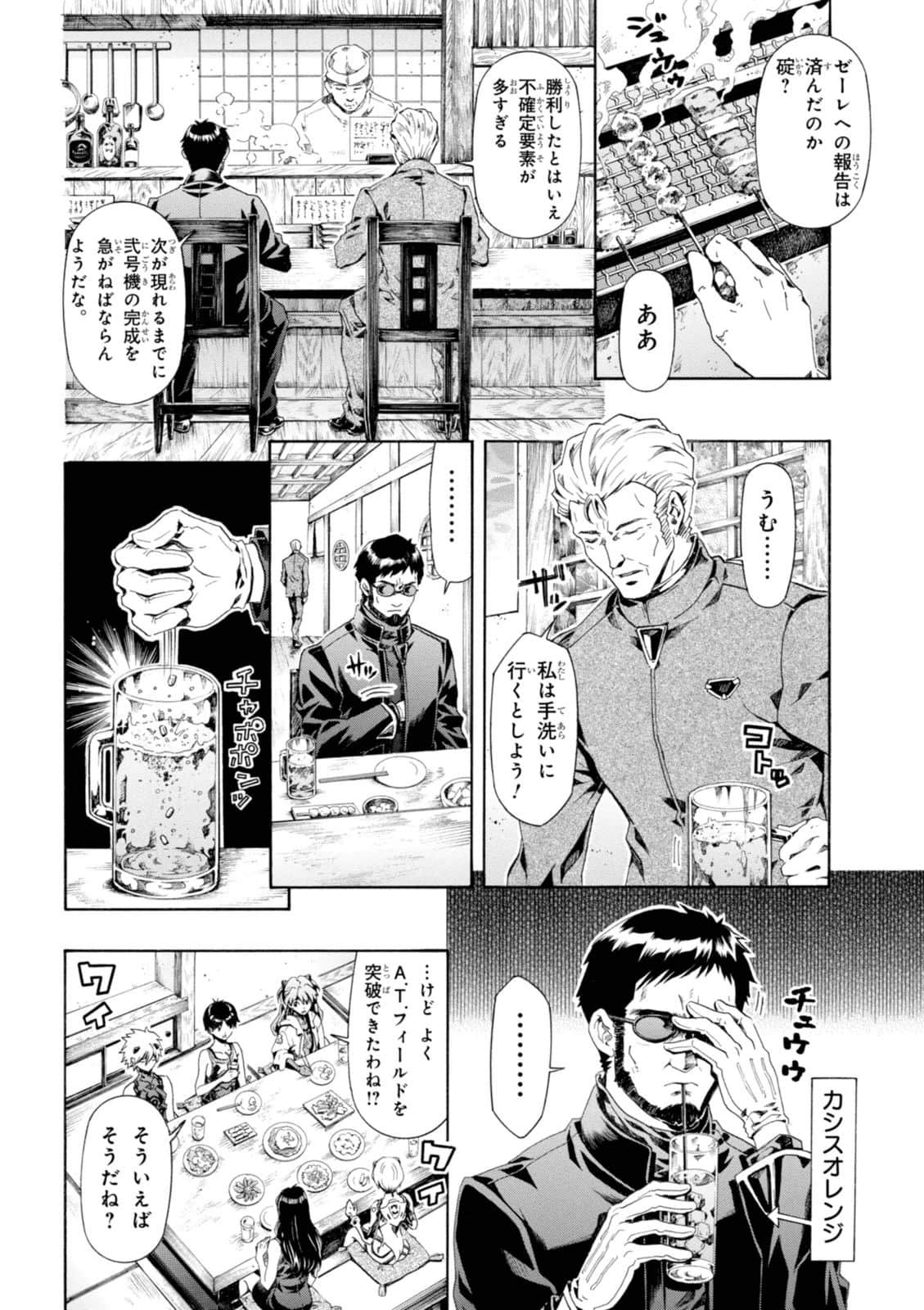 Page 117