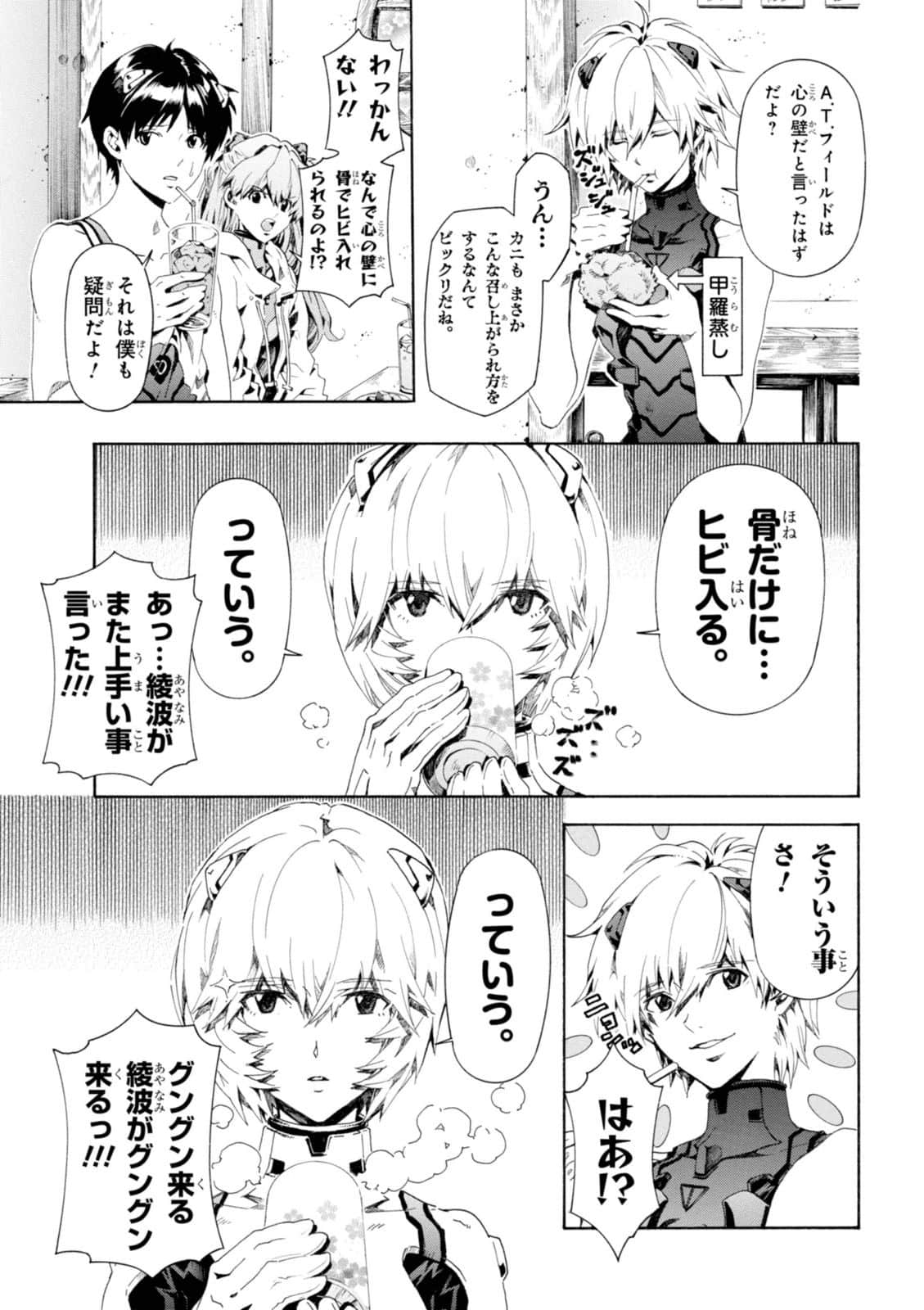 Page 118