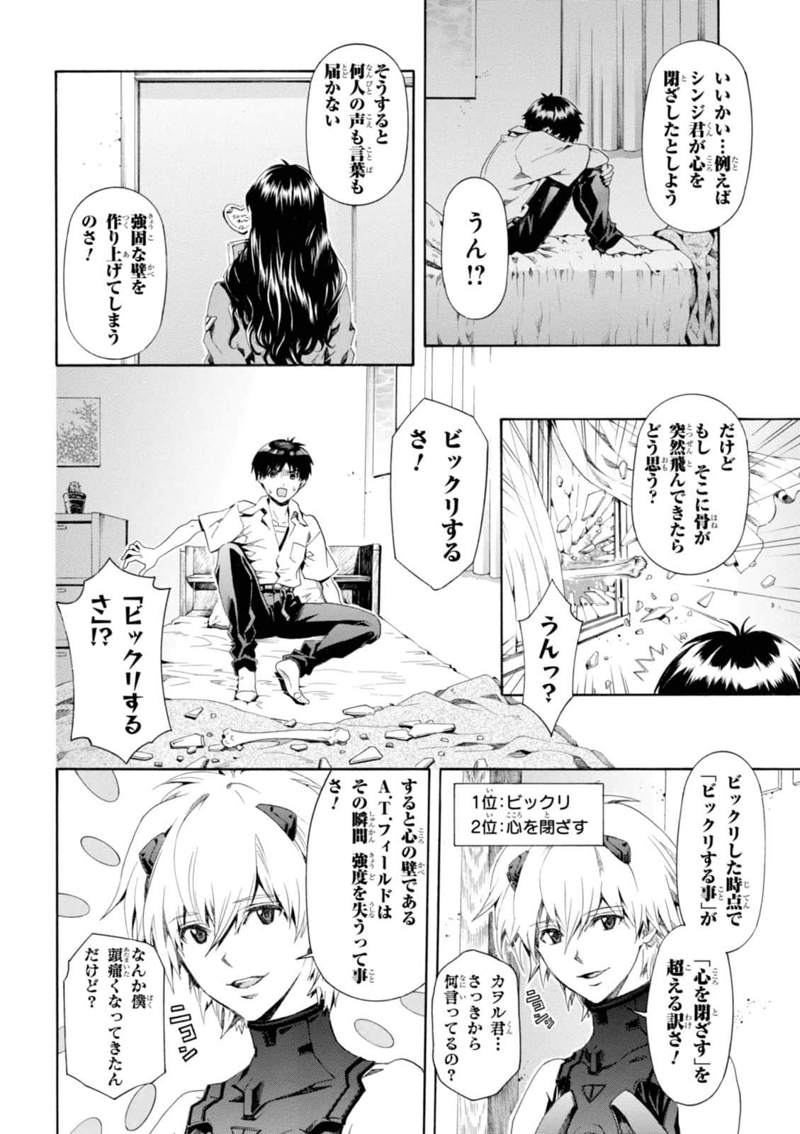 Page 119