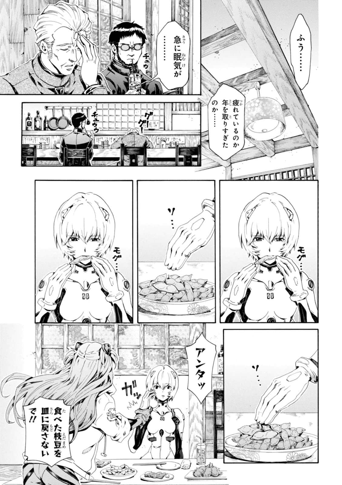 Page 120