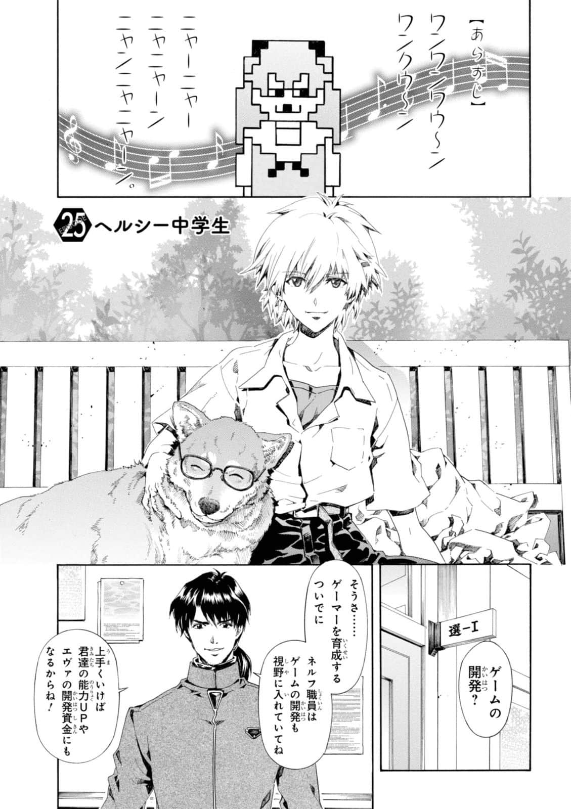 Page 122