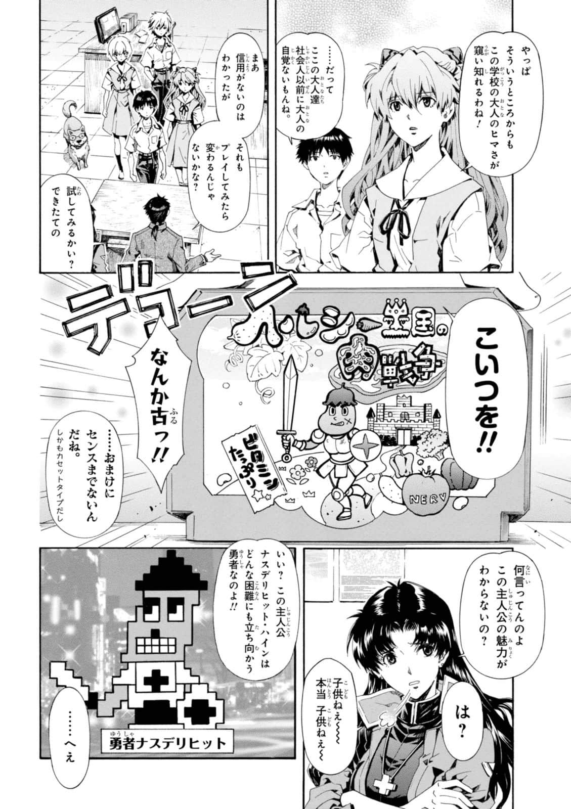 Page 123