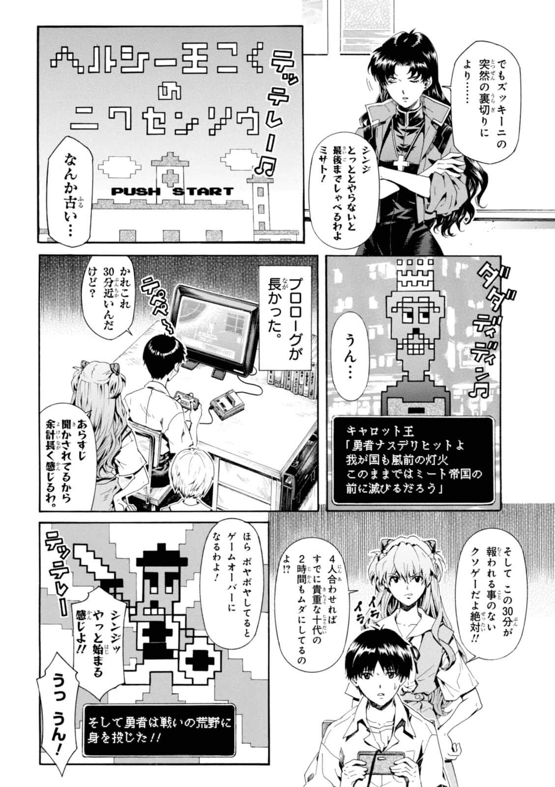 Page 125