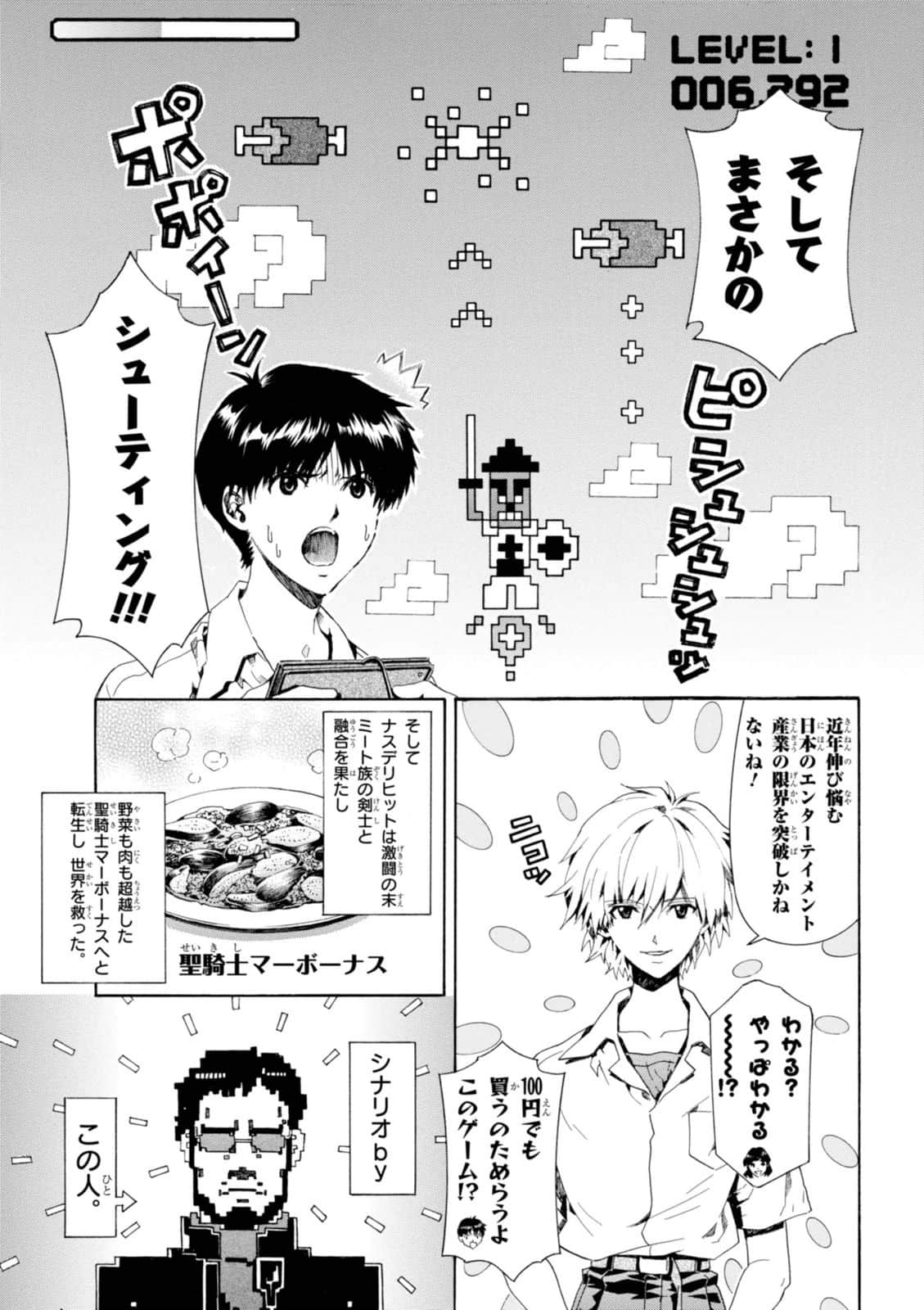 Page 126