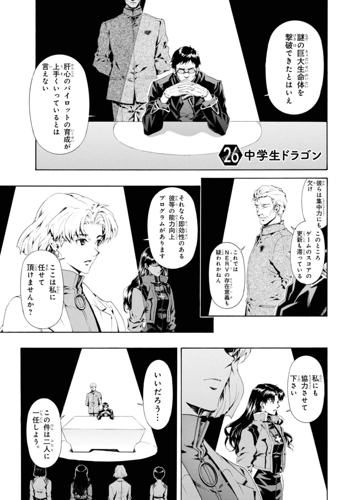 Page 128